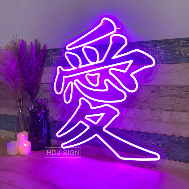 Love Custom Neon Sign Chinese Personalized Design Home Room Wall Decor Studio Bar Bedroom Wedding Party Lighting Decoration